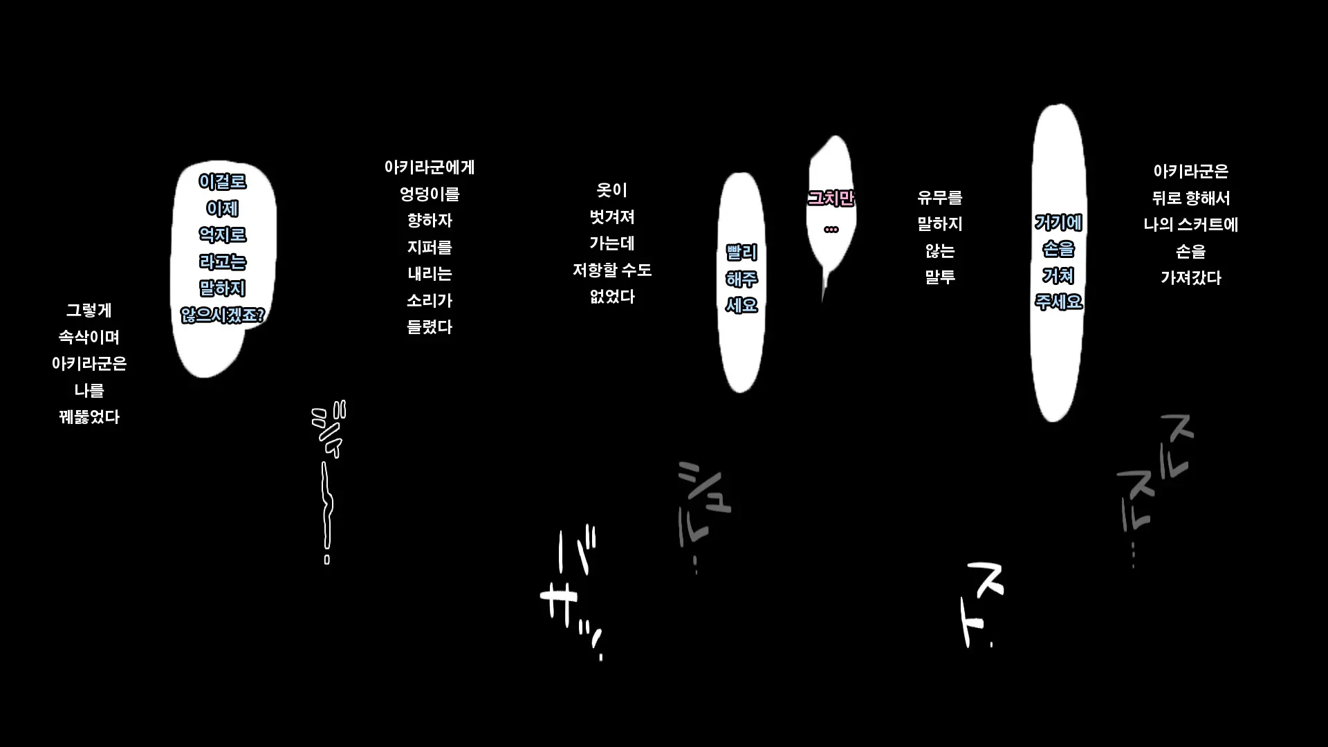 Daisuki Na Haha No Uragawa | 사랑하는 엄마의 뒷면